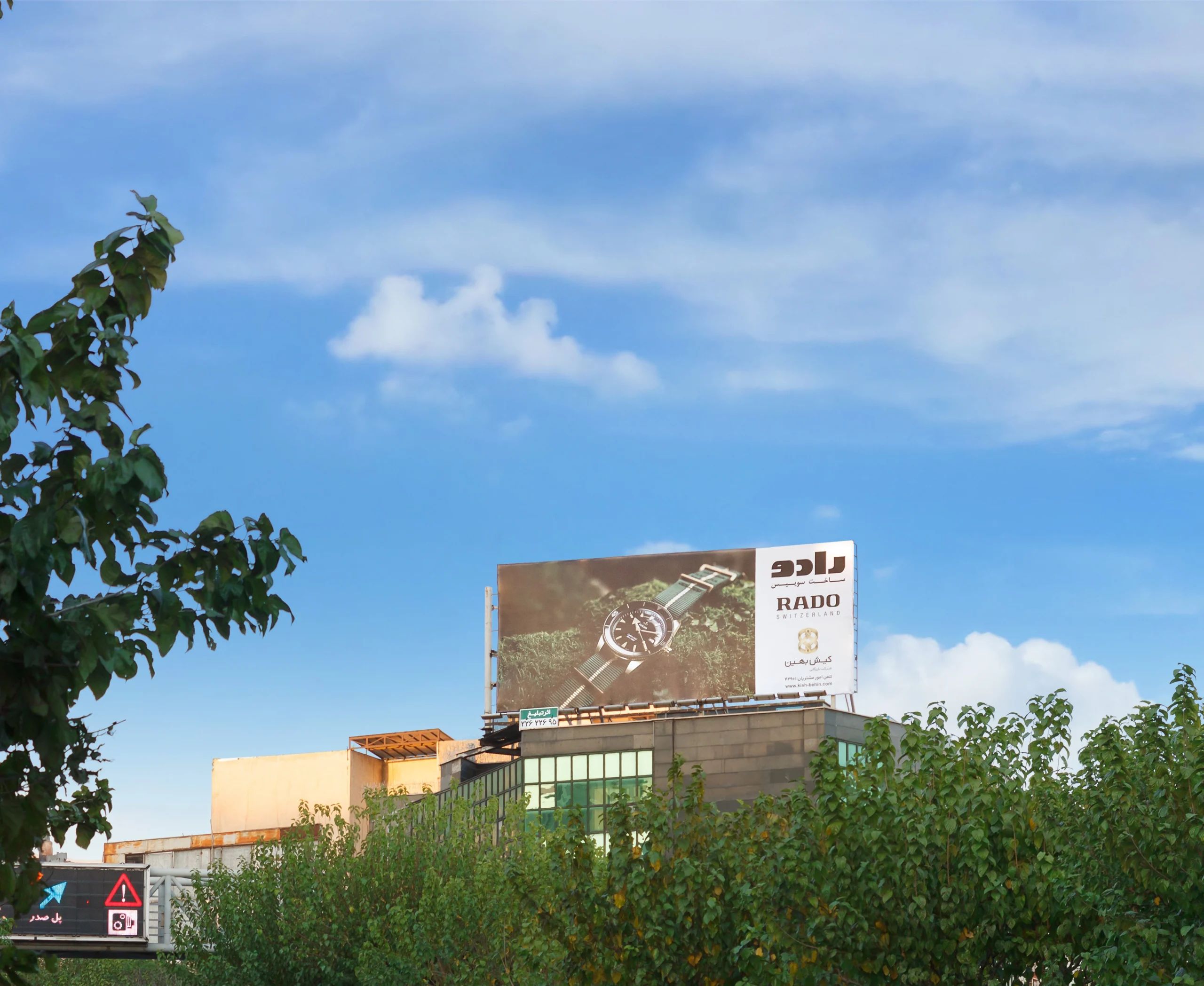 بزرگراه مدرس