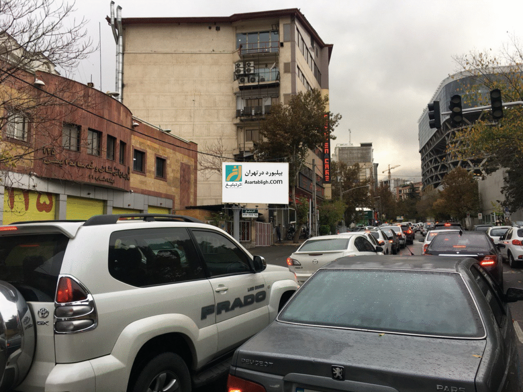بیلبورد در تهران بیلبورد در تهران