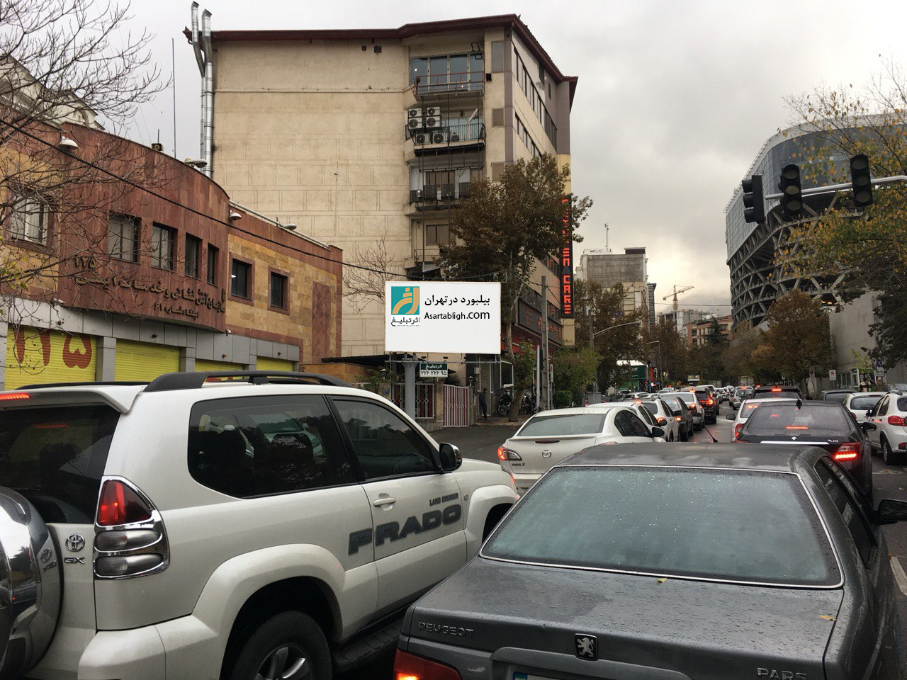 بیلبورد در تهران